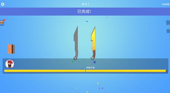 宝剑大师安卓版