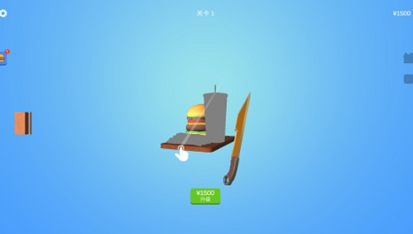 宝剑大师安卓版