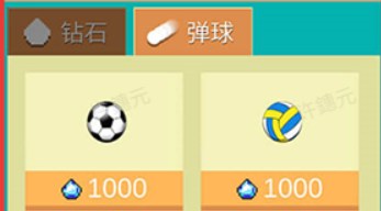 全民打砖块手机版