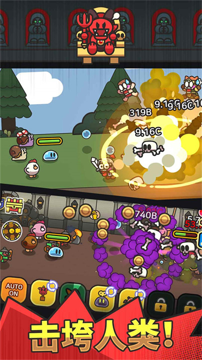 LegendSlime史莱姆大冒险游戏3