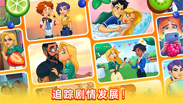 厨友乐安卓中文版截图2