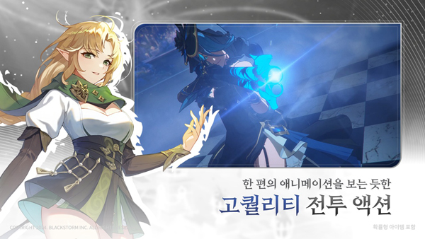 记忆法则白色幻影手游截图1