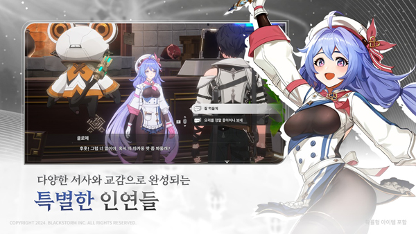 记忆法则白色幻影手游截图3