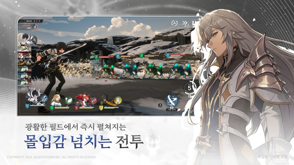 记忆法则白色幻影手游截图2