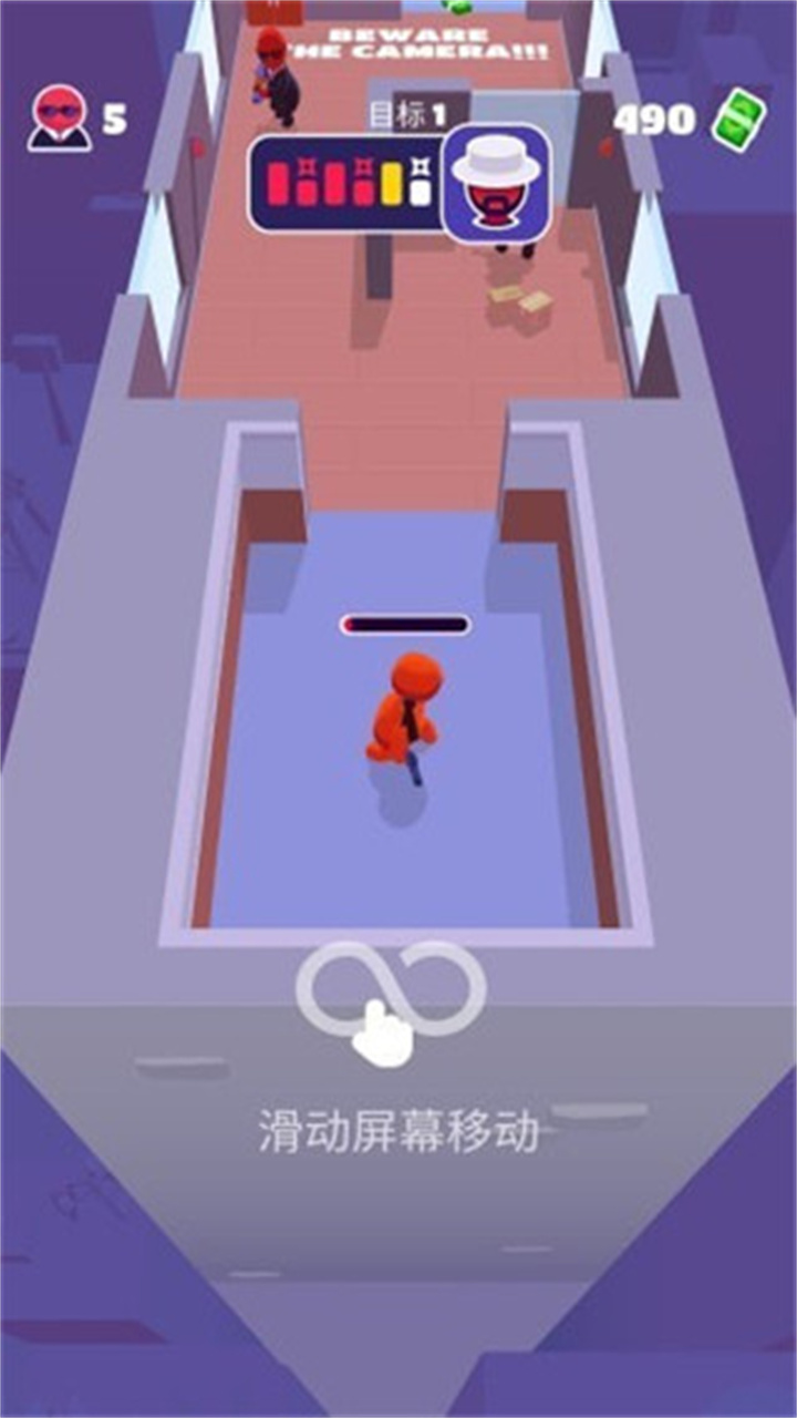 潜行大师安卓版截图1