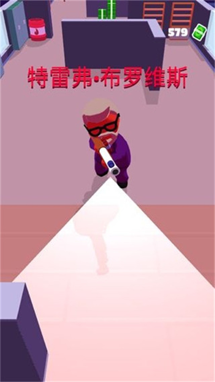 潜行大师安卓版截图5