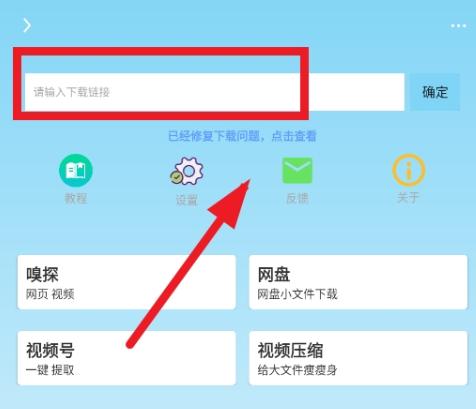 万能下载器2025手机版
