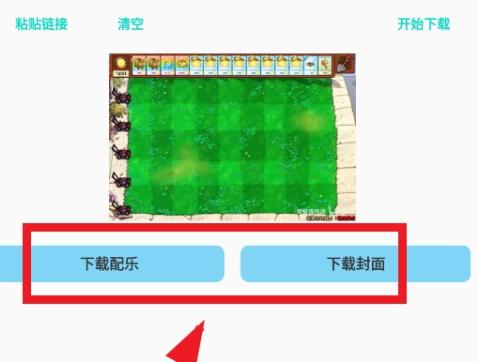 万能下载器2025手机版