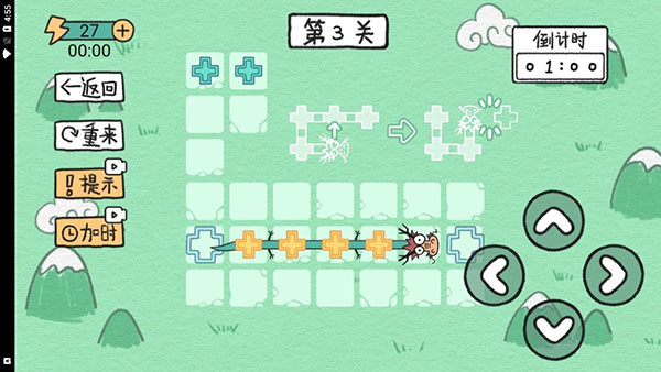 贪吃的方块蛇下载截图2