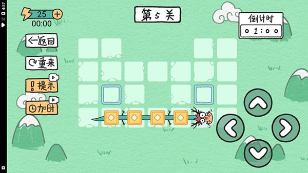 贪吃的方块蛇下载截图3