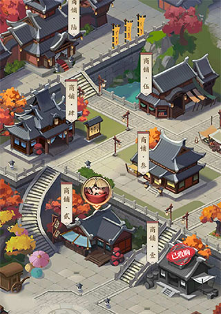 我是大东家手游