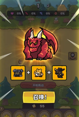 菇菇森林游戏安卓版