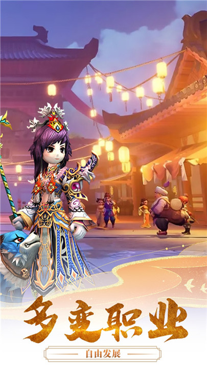 千年寻仙手游截图2