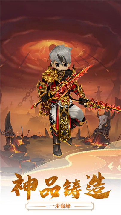 千年寻仙手游截图3