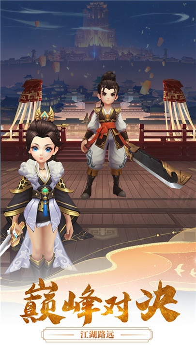 千年寻仙手游截图5