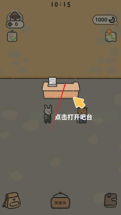 可爱兔兔咖啡厅手游下载