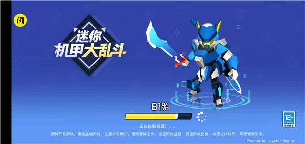 迷你机甲大乱斗手机版