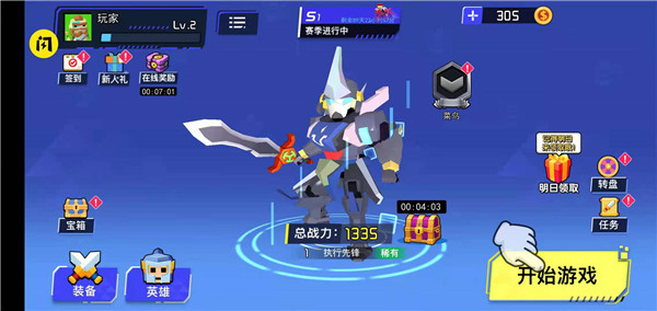 迷你机甲大乱斗手机版