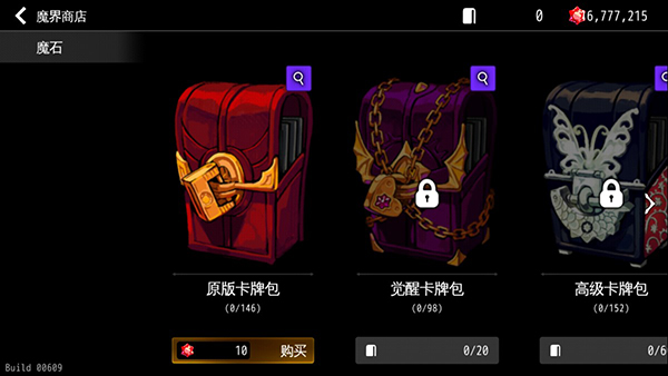 dungeonmaker中文版截图3