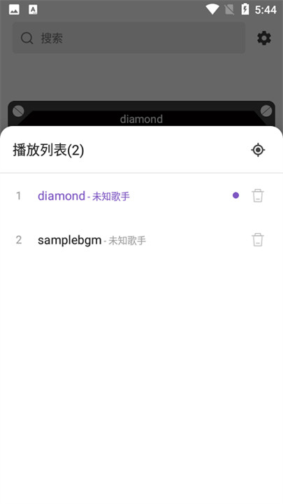 白雪音乐播放器截图4