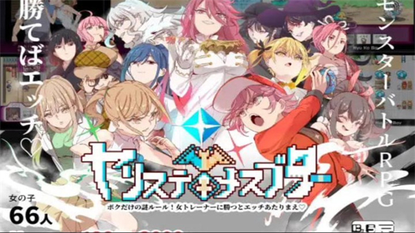 迷之规则宝可梦截图1