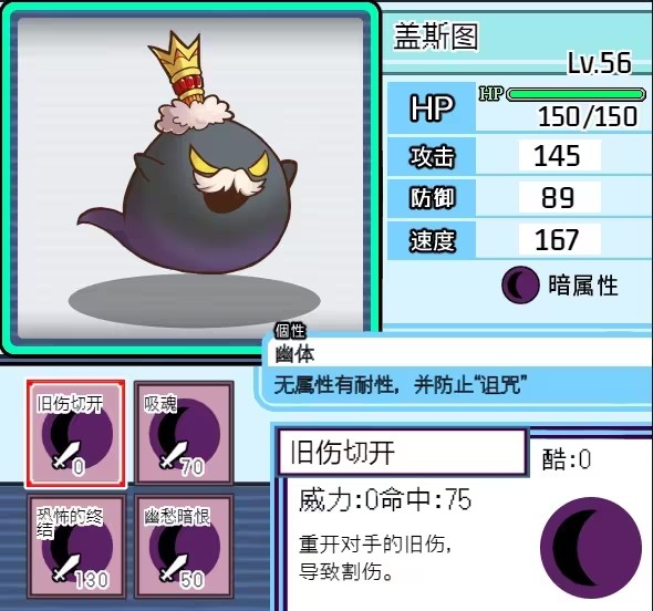 宝可梦迷之规则