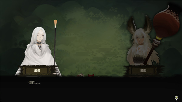 时空之歌安卓完整版截图3