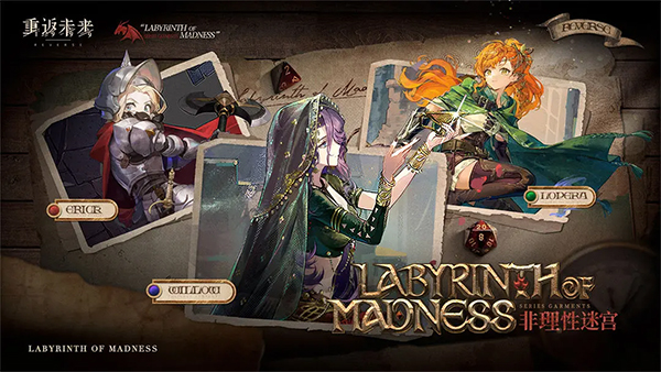 重返未来1999特别版截图2