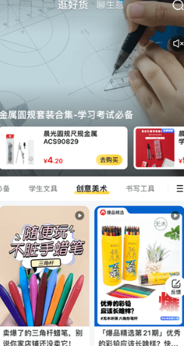 晨光联盟app安卓版