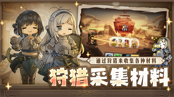 勇者食堂汉化版截图3