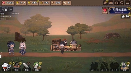 勇者食堂内置修改版2024新手攻略3