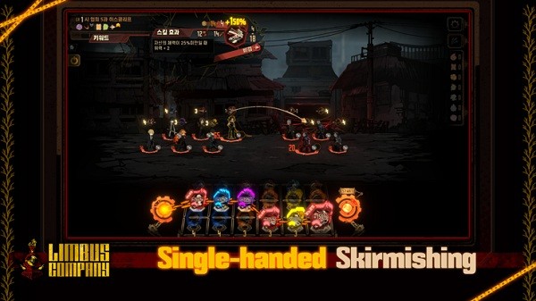 边狱巴士公司手机中文版1