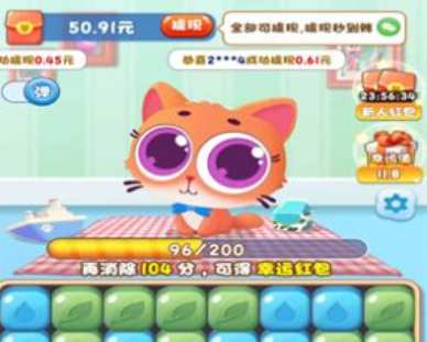 快乐消萌宠手游安卓