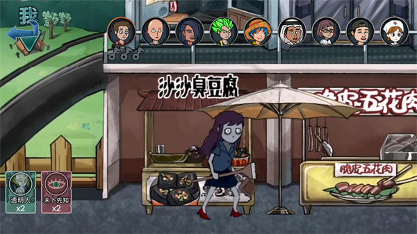 变身道具躲猫猫手机版截图5