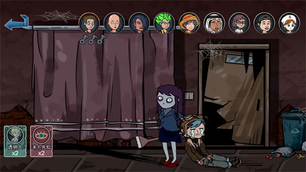 变身道具躲猫猫手机版截图3