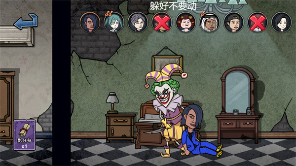 变身道具躲猫猫手机版截图4