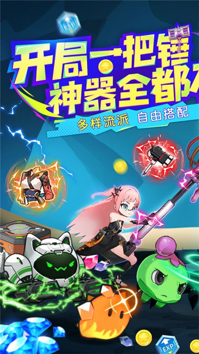 仙魔奇谈手游截图1