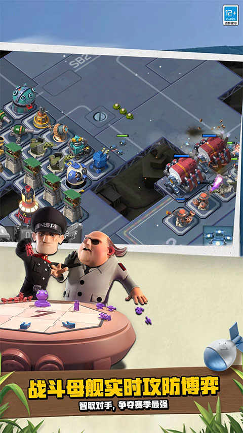 海岛奇兵昆仑版截图4