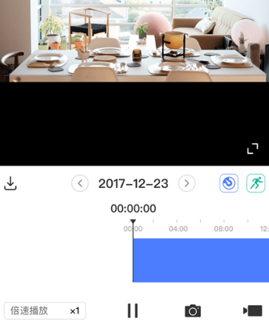 水星安防监控app