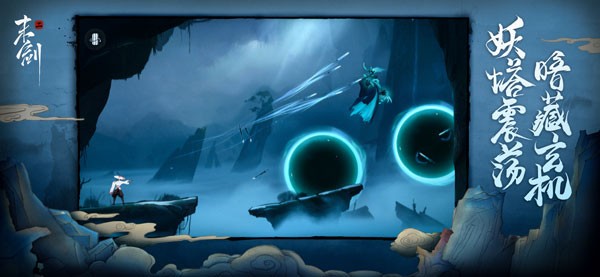 末剑二汉化版截图2