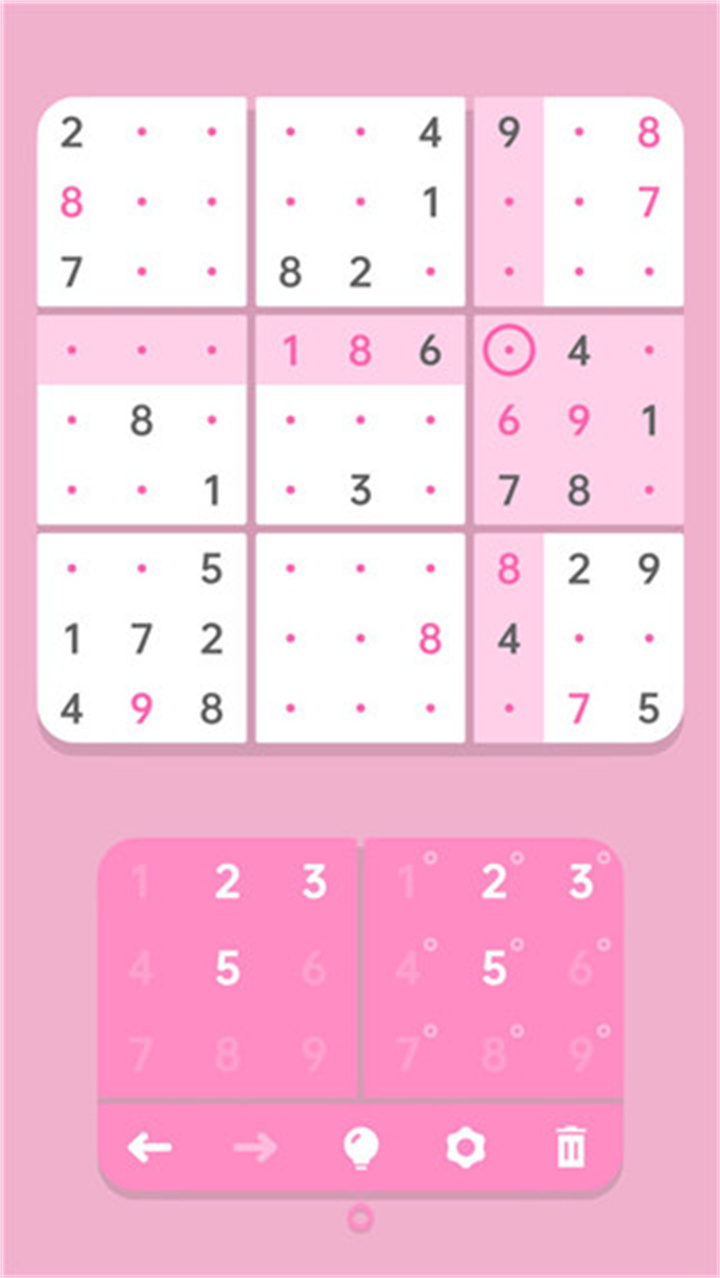 sodocool安卓截图5