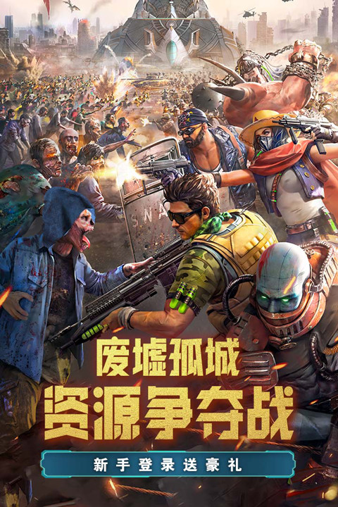 荒野狙击手机版截图1