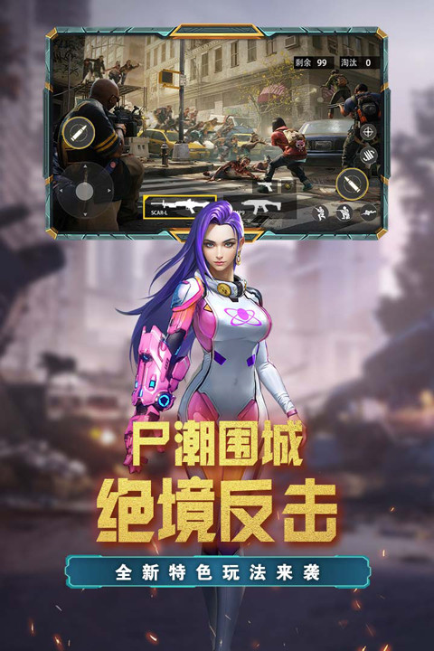 荒野狙击手机版截图3