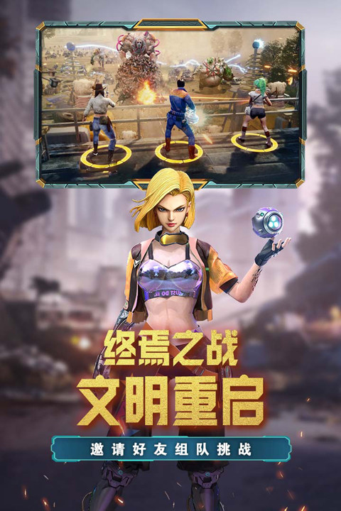 荒野狙击手机版截图4