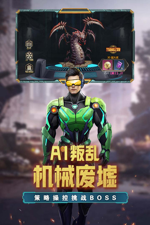 荒野狙击手机版截图5