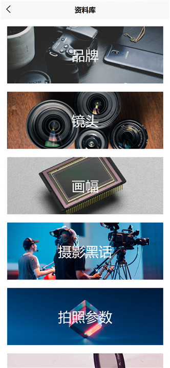 光影边框安卓版截图3