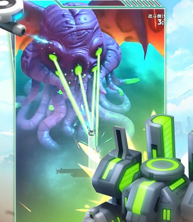 走开外星人手机版