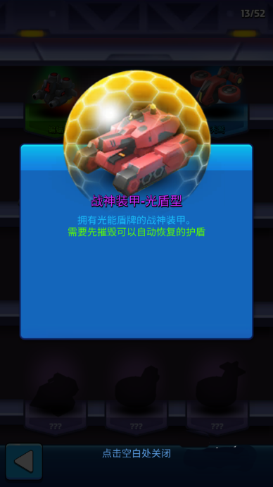 走开外星人下载