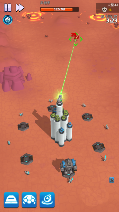 走开外星人下载