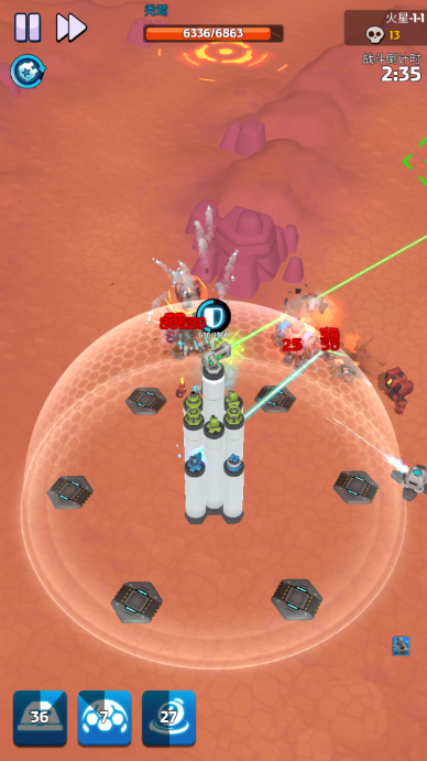 走开外星人下载